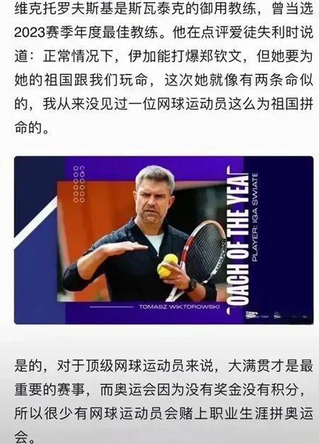 勇士队的引 勇士队的引