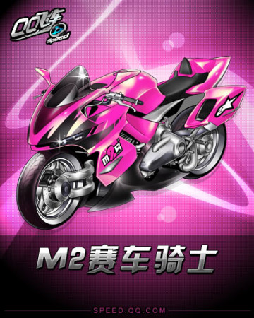 與俱樂部挑 與俱樂部挑