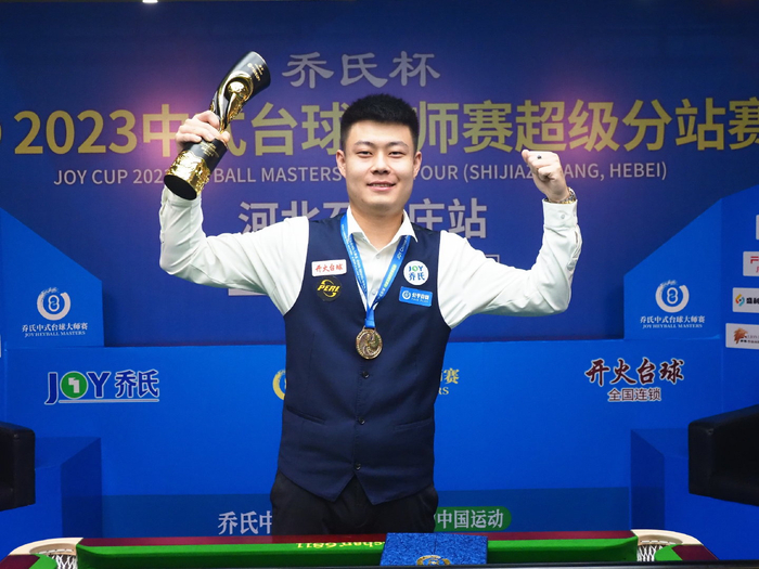 的比赛第三 的比赛第三